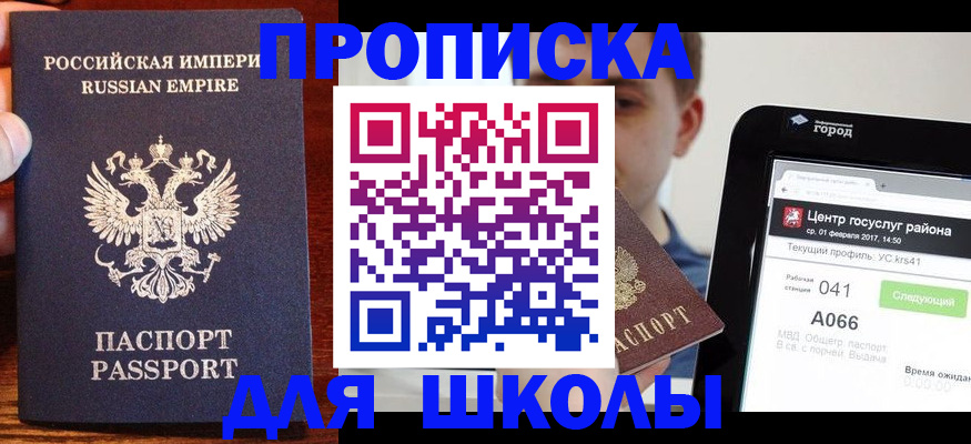 форма 3 в Ирбите