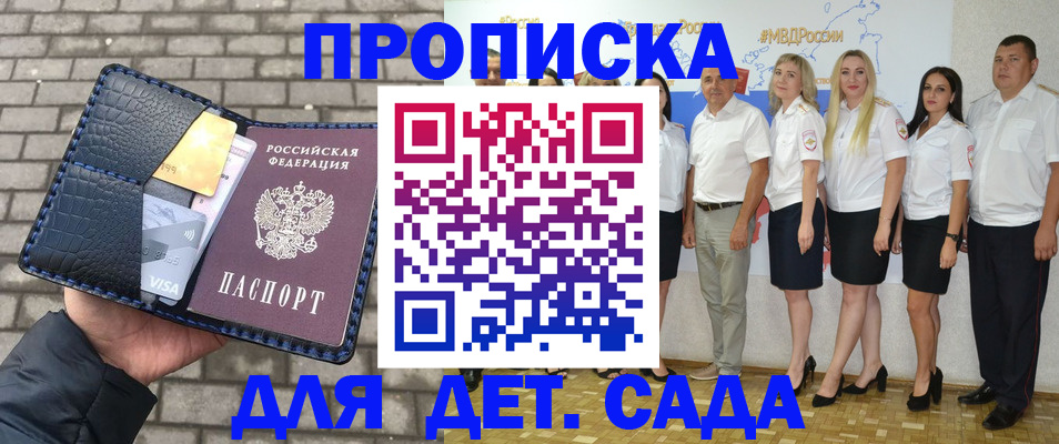 прописка поиск в Ирбите